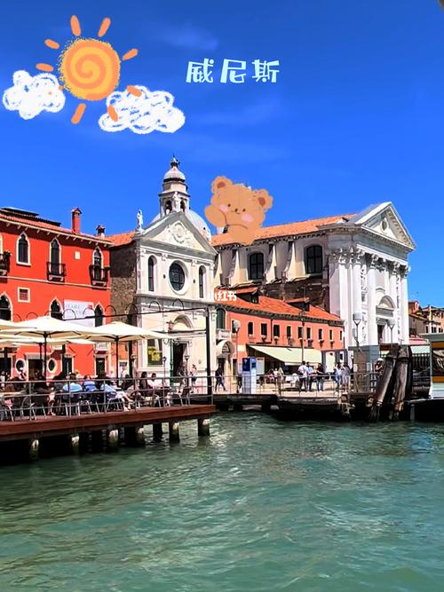 威尼斯旅游攻略5天（威尼斯自由行旅游攻略）